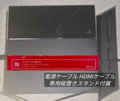 PlayStation 4 本体 ジェットブラック 動作確認済み