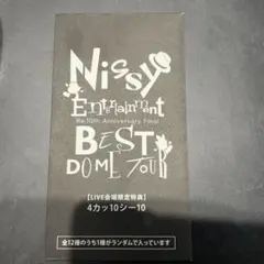 （・×・）様 リクエスト 2点 まとめ商品