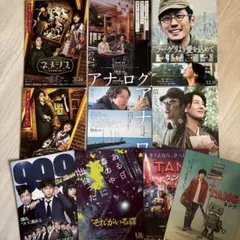 嵐　映画フライヤー