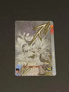 孫悟飯 少年期 SDVTB-003 GDR - メルカリ