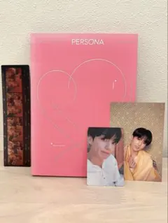 BTS アルバム まとめ売り Memories PERSONA トレカ付き 2026年最新】bts persona トレカの人気アイテム - メルカリ