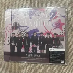 なにわ男子　アシンメトリー/Black Nightmare 通常盤CDのみ