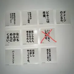 の*ん様 ゆず 心音 ガチャ まっいっかステッカー レア - メルカリ