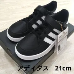新品！アディダス adidas ブレイクネット / Breaknet　21cm