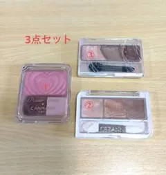 【3個セット】キャンメイクチーク1種&セザンヌアイシャドウ2種パレット