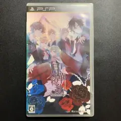 月華繚乱ROMANCE