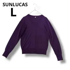 SUNLUCAS 紫色 Lサイズ セーター　パープル　レディース　Vネックセータ