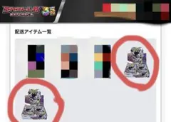 ✅【2BOX】【シュリンクあり】アビスアイ ポケモンカードゲーム エクストレカ産