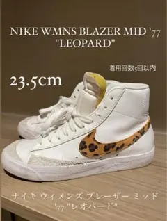 nike ナイキ ウィメンズ ブレーザー ミッド '77 