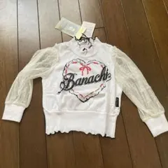 袖シースルー バナナチップス 120cm