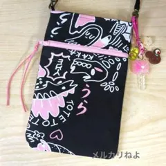 大相撲 宇良 木瀬部屋 浴衣 反物 スマホポーチのサムネイル