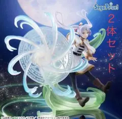 葬送のフリーレン フィギュア フリーレン ２体 グランディスタ FIGURIZM