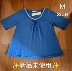 青いビーズ装飾付き半袖Tシャツ Mサイズ
