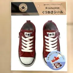 新品未使用　★converse　靴おきシール 貼ってはがせるタイプ