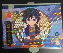 鬼滅の刃　銀だこ　冨岡義勇　カード