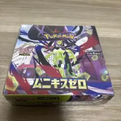 ポケモンカードゲームムニキスゼロBOXシュリンク付き　箱凹みあり