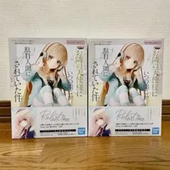 Relaxtime 椎名真昼 フィギュア