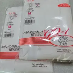 GUNZE 七分袖前あきボタン付シャツ Mサイズ　2枚