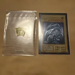 遊戯王 青眼の白龍 20th ANNIVERSARY ステンレスカード - メルカリ