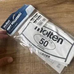 molten ソフトバレーボール KVN50Wのサムネイル