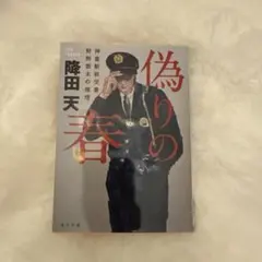 Item thumbnail for item 0fe2af64-0b2b-4b48-8a4c-09a676640c59