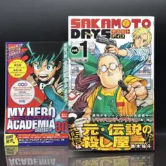 初版 帯付き チラシ】SAKAMOTO DAYS サカモトデイズ 1巻 - メルカリ