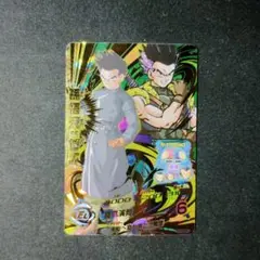 DBH　美品　孫悟天ゼノ　HGD6-57　1枚　DB713