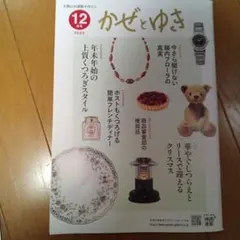 Item thumbnail for item b119eb2c-57bb-4073-8169-2b360da476b9