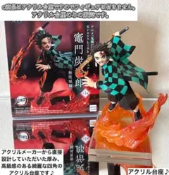 鬼滅の刃 XrossLink 竈門炭治郎 フィギュア用アクリル台座のみ　⬜︎