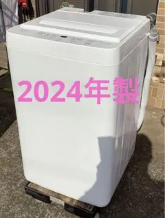 ヤマダ 全自動洗濯機 YWM-T55LW 5.5kg 2024年製のサムネイル