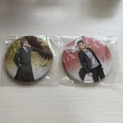 進撃の巨人 缶バッジ 2個セット　わくドキくじ　ジャン　エレン