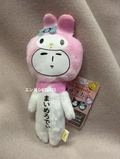 ゆきお サンリオキャラクターズ　マイメロ　まいめろでぃ　マスコット　yukio