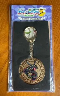 【新品・未開封】JR東日本　ポケモンスタンプラリー2025 キーホルダー 1