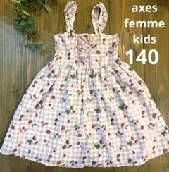 アクシーズファム キッズ いちご　さくらんぼ　ワンピース　140