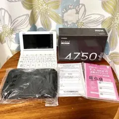 CASIO  EX-word  AZ-SR4700edu  学校パック カシオ EX-word AZ-SR4700eduを購入せずに前モデルを購入する