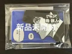 m*様 烏 旅人　コマプレートスタンド ブルロ展