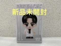 Snow Man すのチルソフビ ラウール アクリルキーホルダー セット