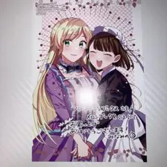 王太子に婚約破棄されたので、もうバカのふりはやめようと思います 第2巻 購入特典