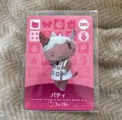 ひ様 リクエスト 2点 まとめ商品
