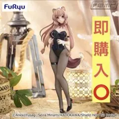 盾の勇者の成り上がり ラフタリア フィギュアのサムネイル
