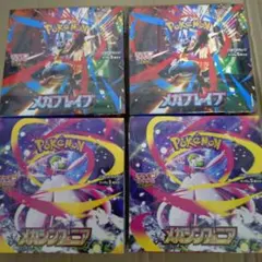 ポケモンカード　4BOX 新品未開封、シュリンク付き