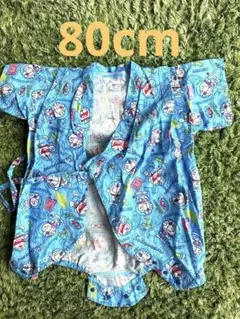 ドラえもん　甚平　じんべい　80cm