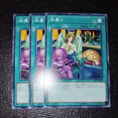 カード販売者様 リクエスト 6点 まとめ商品