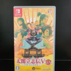 太閤立志伝5 DX