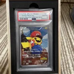 2025年最新】マリオピカチュウスペシャルboxの人気アイテム - メルカリ
