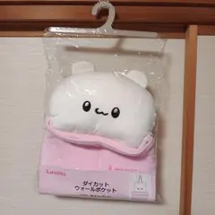 LOVeezダイカット ウォールポケット ピンク 約40×30cm