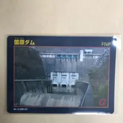 Item thumbnail for item 4d5d9b74-2558-4f4d-8645-1708de5be3f3