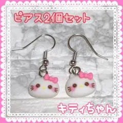 サンリオ ピアス イヤリング キティちゃん