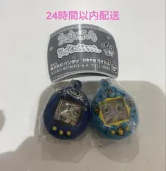 たまごっち　シャカシャカチャームコレクション　3点セット