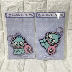 ハンギョドン　サンリオ当たりくじ　キーホルダー